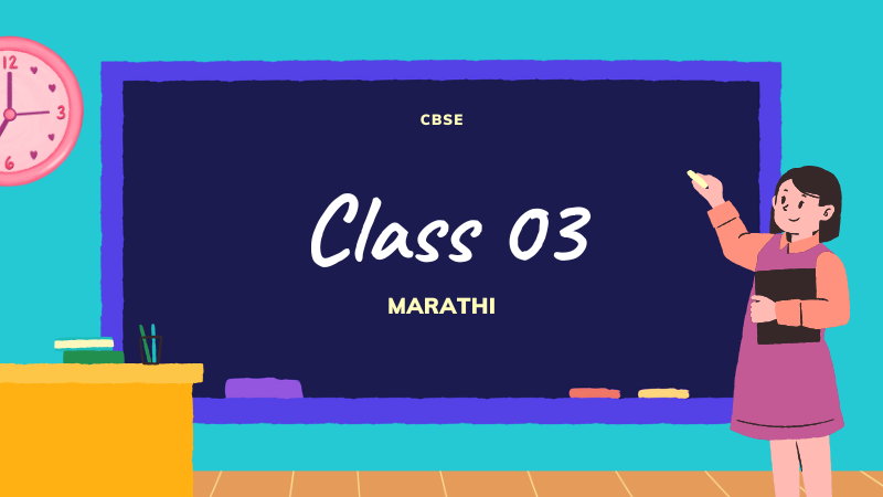 Class 03 Marathi